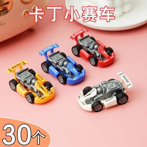 卡丁小赛车回力玩具儿童小礼物