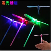 发光蜻蜓玩具飞天仙子地摊热卖 怀旧小奖品创意活动小礼物好玩