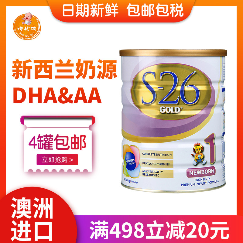 惠氏金装1段奶粉S26婴儿配方s-26澳洲进口一段900g可购2 3 4段|ruв категории сухое молоко/кормёжка/пища/закуски, ребенка молочный порошок - от Buy2taobao.com для оказания профессиональной услуги покупки агента Taobao