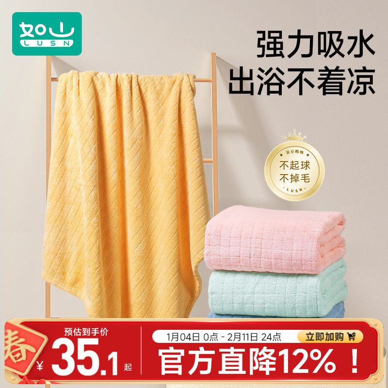 如山婴儿浴巾新生儿超软吸水速干不掉毛宝宝洗澡巾秋冬儿童毛巾,婴童用品,浴巾,淘宝优惠券,粉丝福利购,淘宝优惠卷