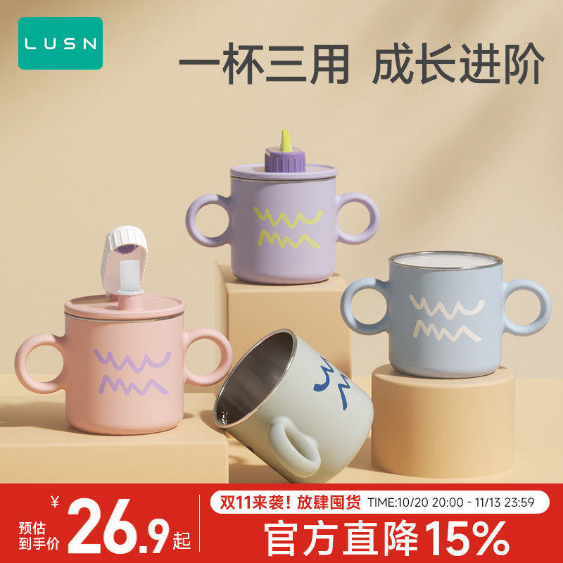 儿童水杯牛奶杯316L不锈钢敞口宝宝家用2一3岁以上吸管杯