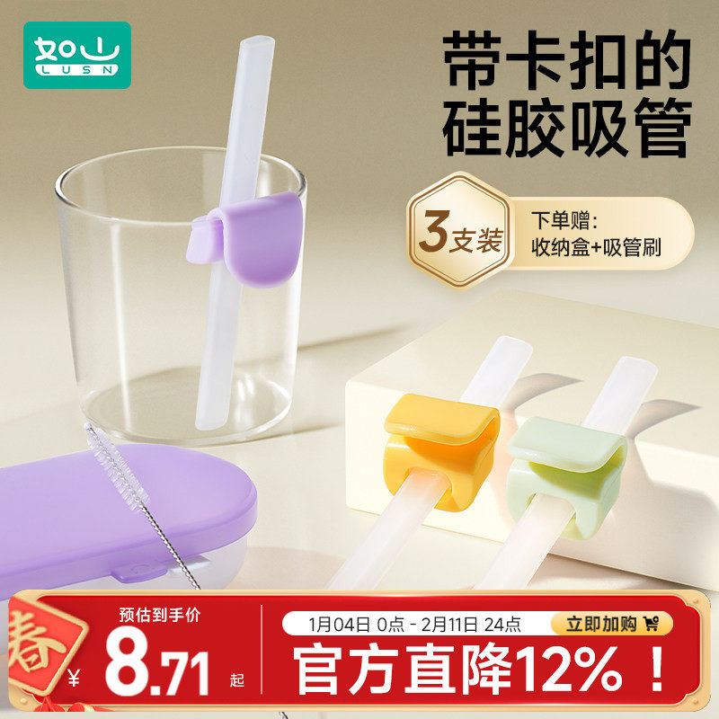 ��ɽ����������������������Ӥ���轺��ʳ��������ʳƷ����ͯ���� 5.71Ԫ