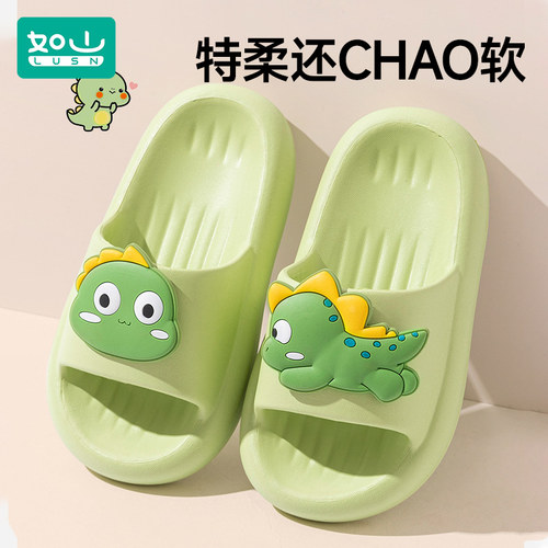 儿童拖鞋宝宝家用夏季防滑凉拖