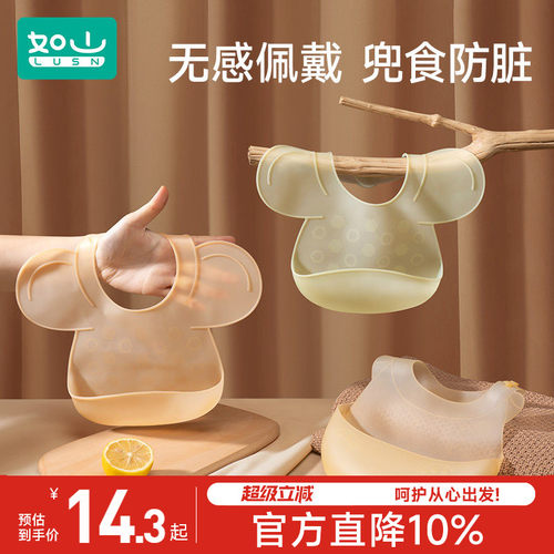 侧边加大宝宝吃饭围兜防水硅胶
