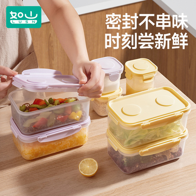 移动小冰箱水果外出便携便当盒
