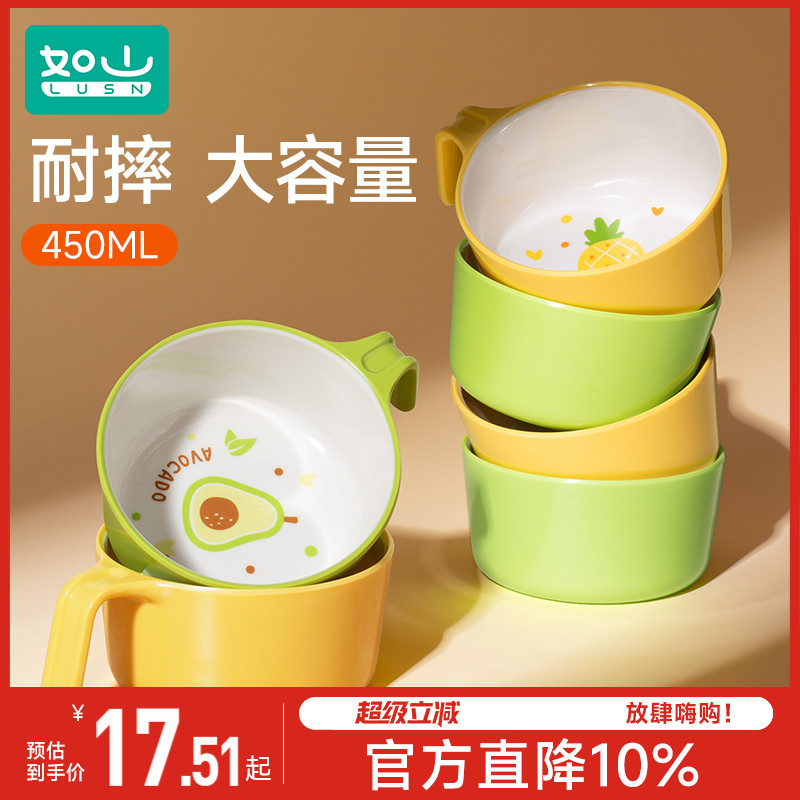 如山单柄大容量防摔防烫辅食碗