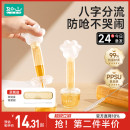 如山喂药神器喂药器婴儿防呛喝水宝宝幼儿吃药儿童吸管新生儿滴管