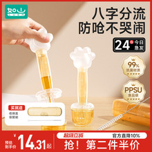 如山喂药神器喂药器婴儿防呛喝水宝宝幼儿吃药儿童吸管新生儿滴管