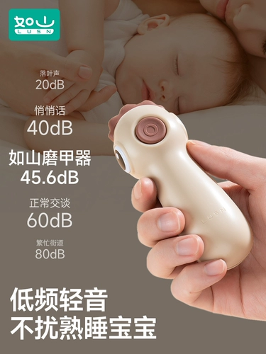 Детские электрические маникюрные кусачки для новорожденных для раннего возраста для ногтей