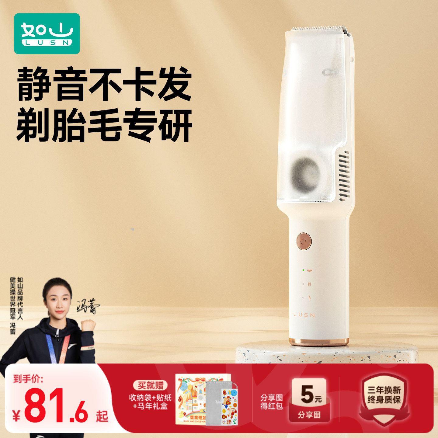 商品图
