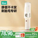 如山婴儿理发器超轻音自动吸发宝宝剃头发新生儿童电推子剃发神器