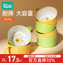 如山儿童辅食碗吃饭专用碗防烫新生婴儿3岁以上手柄饭碗宝宝餐具