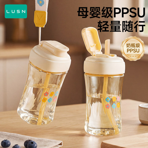 儿童PPSU随手吸管杯宝宝水杯