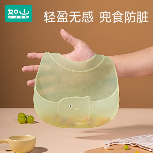 如山宝宝吃饭防脏柔软硅胶围兜