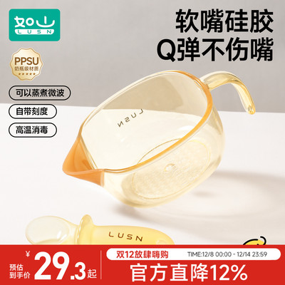 如山宝宝辅食碗硅胶软嘴鹰嘴碗