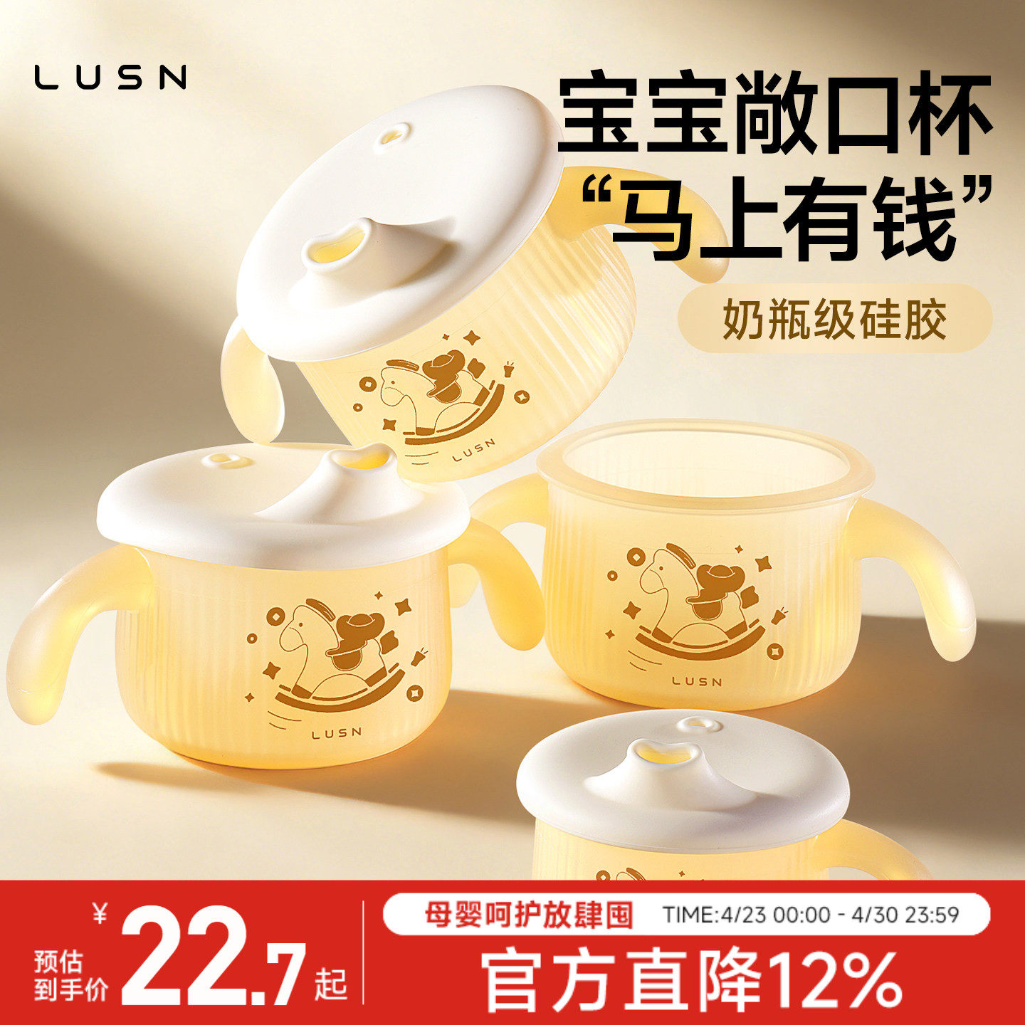 宝宝婴幼儿学饮水杯儿童直饮牛奶鸭嘴敞口杯防呛硅胶嘬口杯