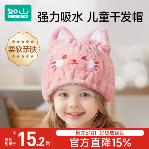 如上干发帽吸水包头巾