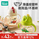 如山PPSU儿童吸管学饮杯喝水杯鸭嘴6个月以上直饮婴儿宝宝奶瓶