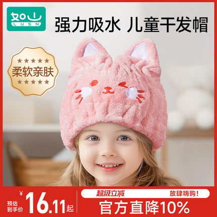 儿童干发帽超强吸水速干女童干发浴帽子擦头发毛巾宝宝洗头包头巾
