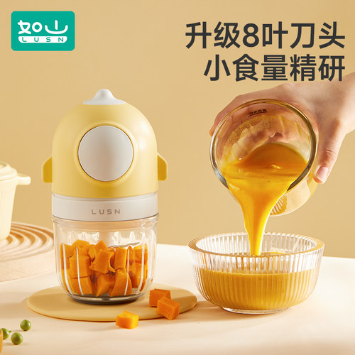 8叶刀轻松搅打如山辅食机