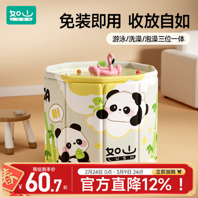 如山宝宝折叠浴盆家用泡澡桶