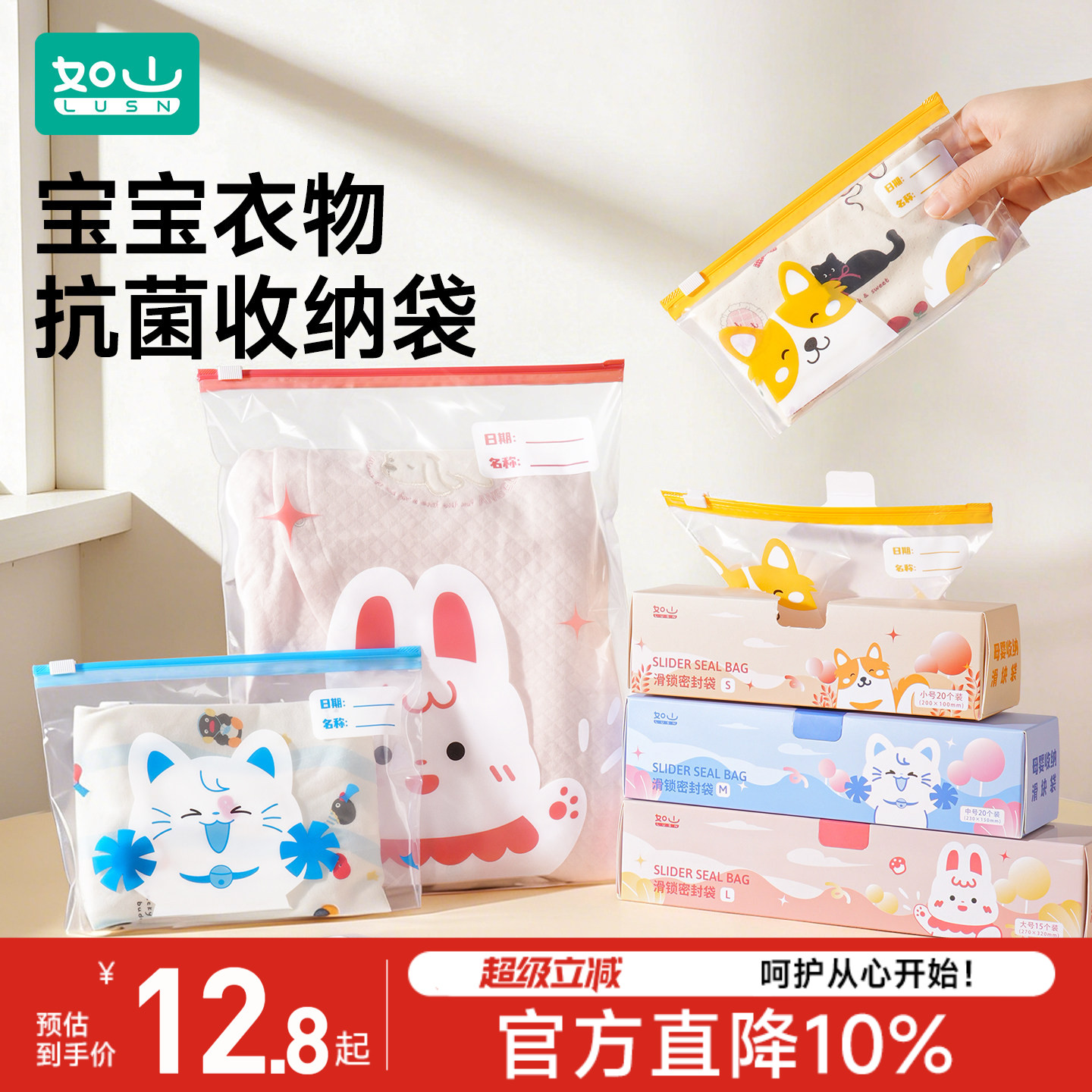 如山待产包收纳袋幼儿园衣服袋子图片