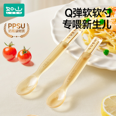 如山宝宝硅胶新生儿软勺&辅食勺