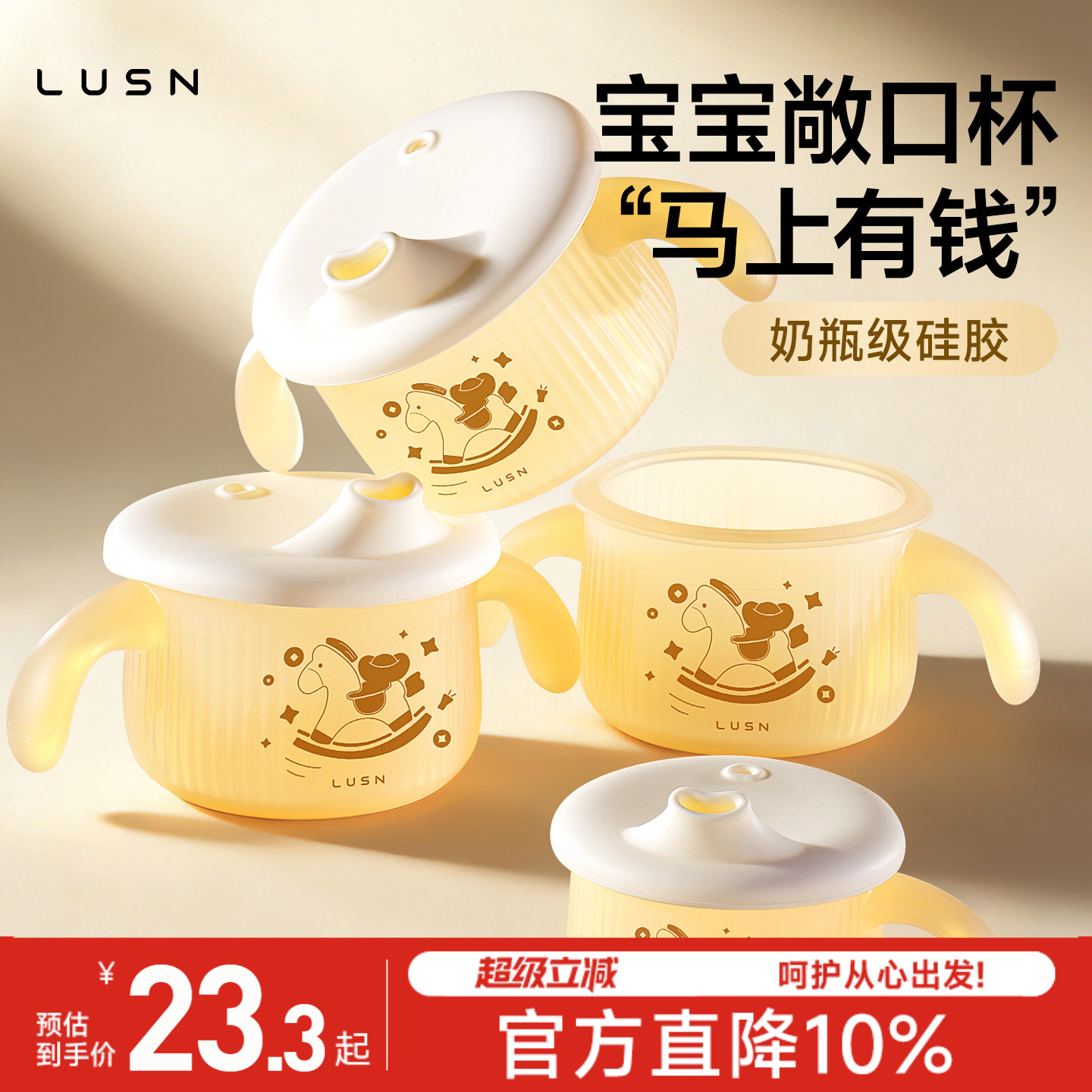 宝宝婴幼儿学饮水杯儿童直饮牛奶鸭嘴敞口杯防呛硅胶嘬口杯