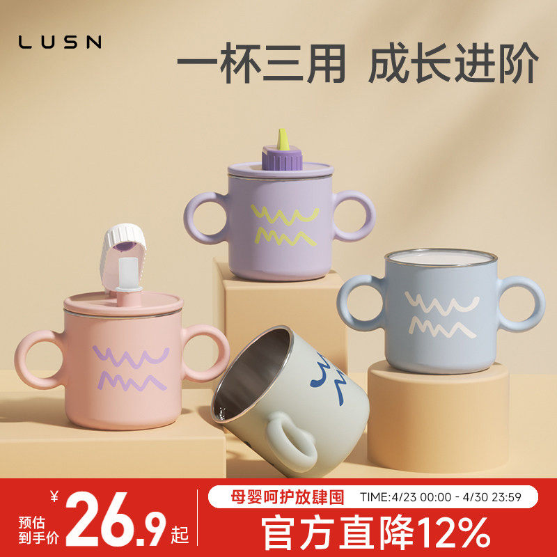 儿童水杯牛奶杯316L不锈钢敞口宝宝家用2一3岁以上吸管米糊杯