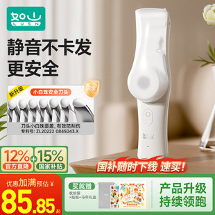 如山婴儿理发器超静音自动吸发宝宝剃头发新生儿童电动剃头电推剪