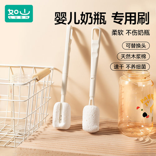 如山木浆棉奶瓶刷替换头刷子