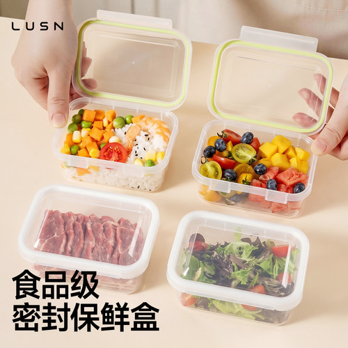 食品级PP保鲜盒分装盒