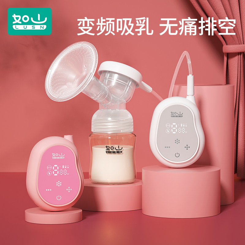 如山电动按摩大吸力吸奶器