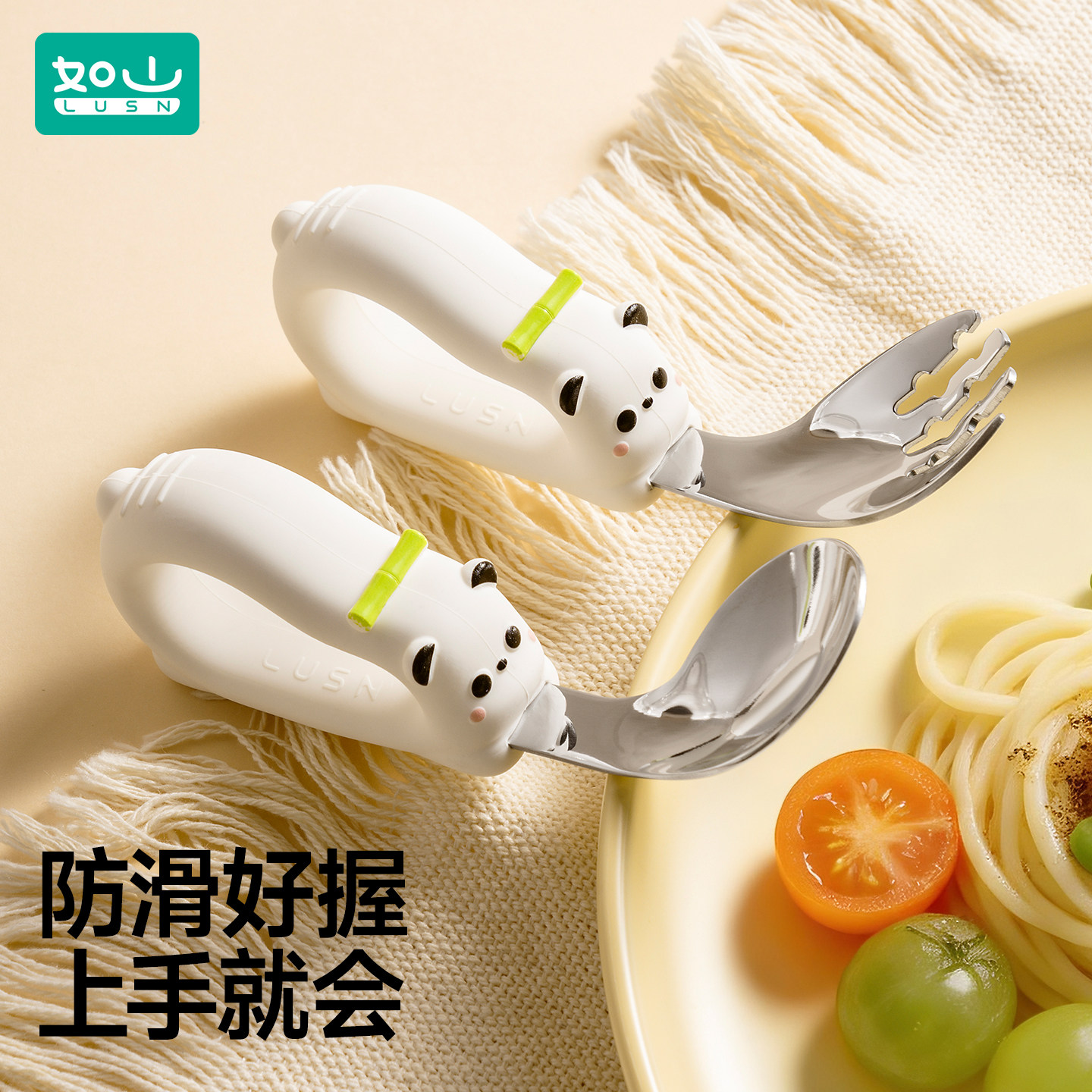 如山宝宝自主进食辅食勺子新生婴儿一岁学吃饭训练儿童不锈钢叉勺,婴童用品,儿童餐具,淘宝优惠券,粉丝福利购,淘宝优惠卷