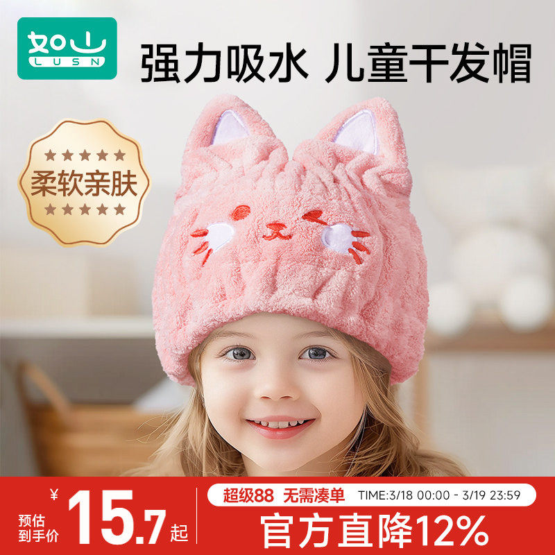 儿童干发帽超强吸水速干女童干发浴帽子擦头发毛巾宝宝洗头包头巾