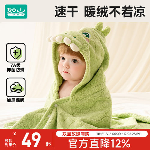 儿童浴巾男女浴巾浴袍