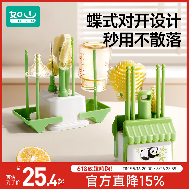 如山宝宝专用硅胶家用奶瓶刷