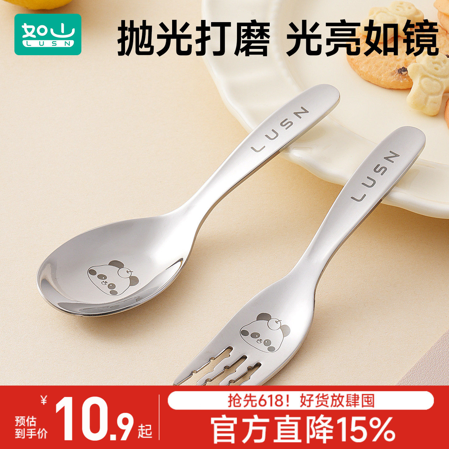 如山316食品级不锈钢汤匙小汤勺叉子宝宝儿童家用甜品汤勺元宝勺