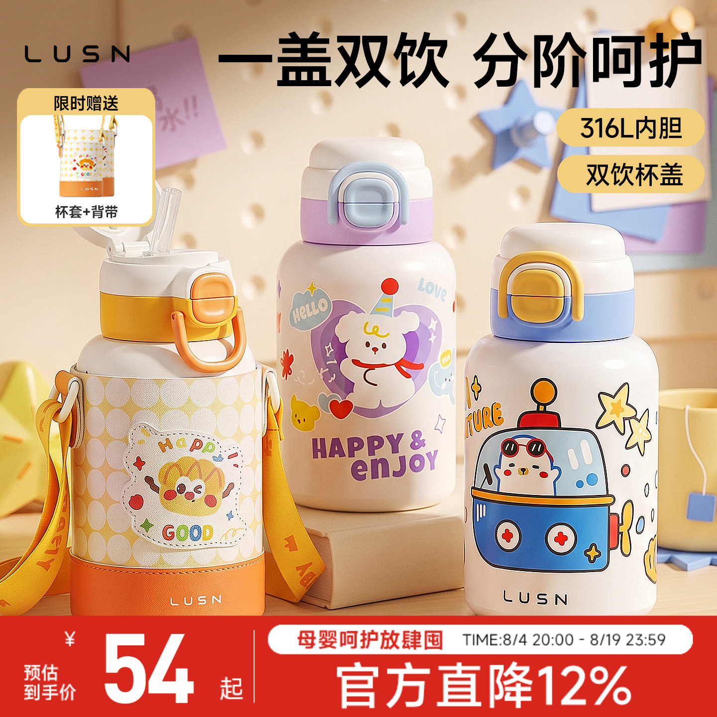 商品图片