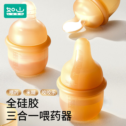 如山三合一喂药器买一件顶三件