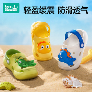 如山儿童洞洞鞋宝宝拖鞋夏季男女童室内防滑凉拖婴儿软底洗澡鞋