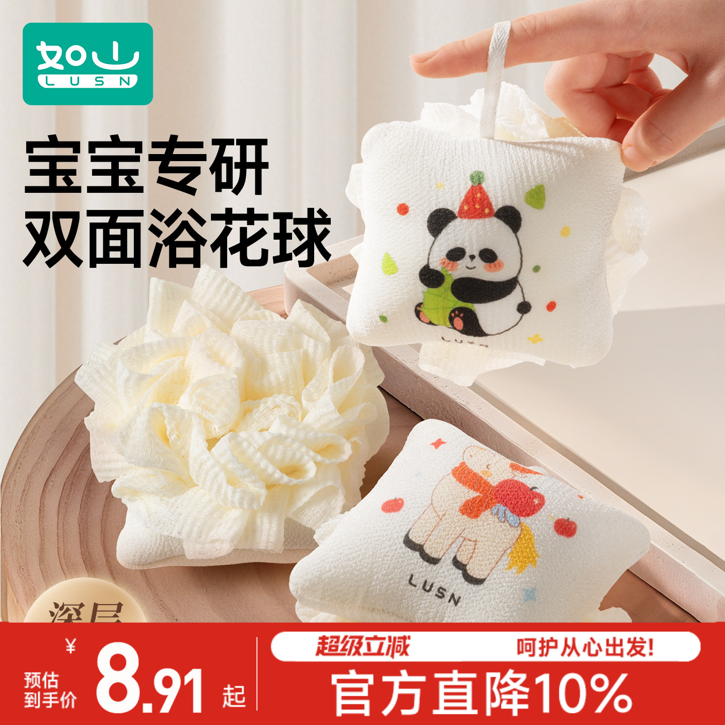 如山儿童沐浴球浴球浴花泡澡洗澡高档不散超柔软泡泡浴搓澡神器