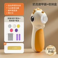 [Включая коробку для хранения] Динозавр броня-насильственная апельсина [дайте 5 видов брони для головки + сумка для хранения + батарея]]