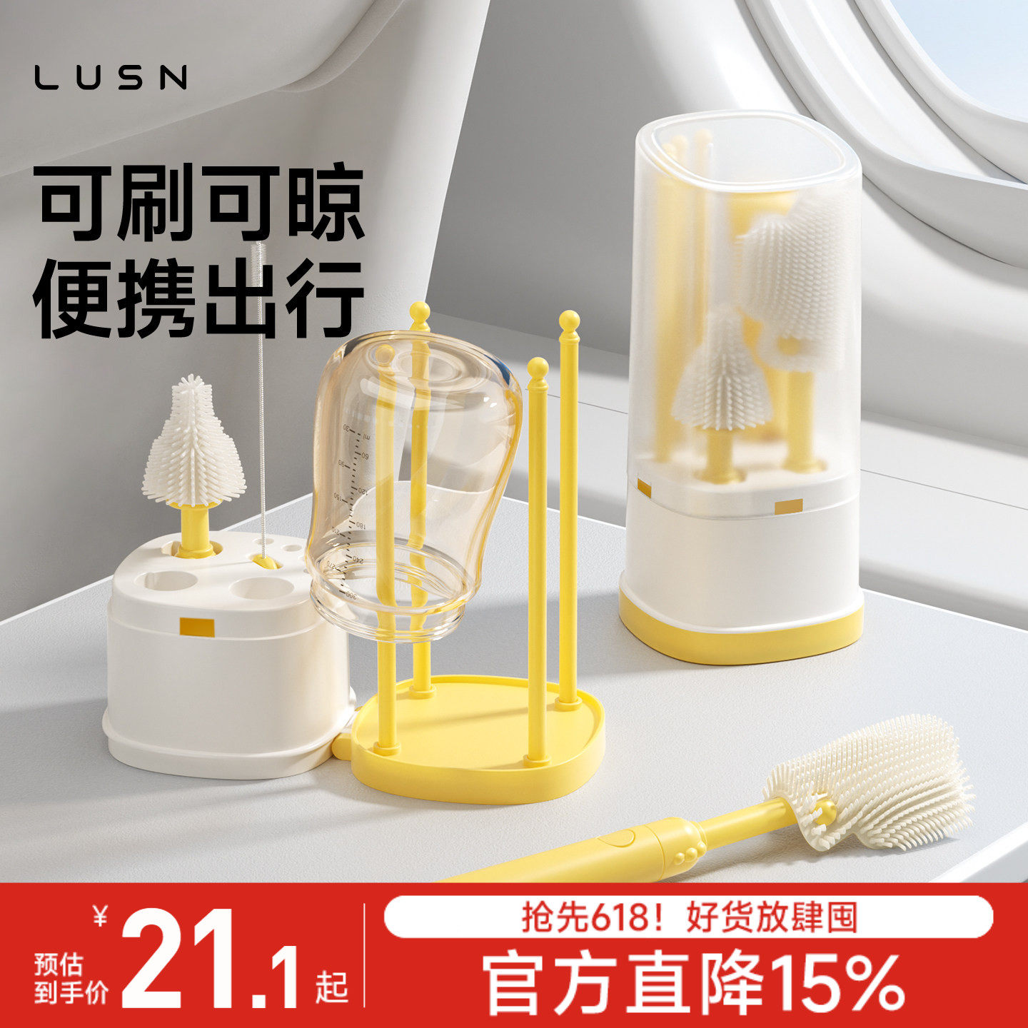 便携式奶瓶刷硅胶清洗刷新生婴儿专用工具宝宝奶瓶刷套装刷子