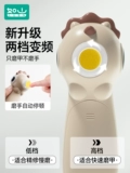 Детские электрические маникюрные кусачки для новорожденных для раннего возраста для ногтей