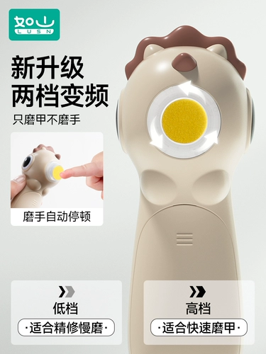 Детские электрические маникюрные кусачки для новорожденных для раннего возраста для ногтей