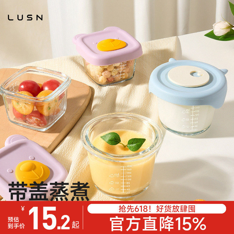 宝宝辅食盒玻璃储存可蒸煮蛋羹碗保鲜盒婴儿专用辅食碗杯工具全套