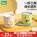 如山儿童牛奶杯刻度家用敞口316L不锈钢宝宝吸管杯学饮杯喝水杯子