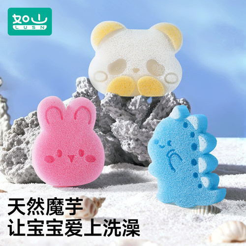 不伤肌肤宝宝洗澡天然魔芋扑扑棉