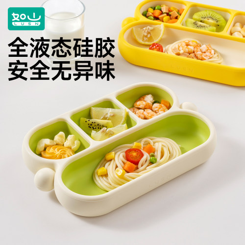 如山液态硅胶分格宝宝餐盘吸盘式